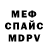 Кетамин VHQ June's Mind
