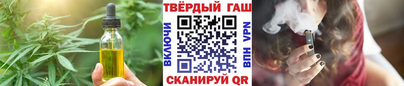 Cannafood конопля  Вольск 