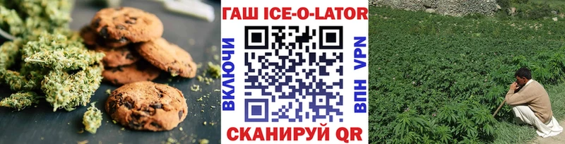 Еда ТГК марихуана Вольск