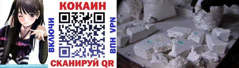 Кокаин 98%  Вольск 