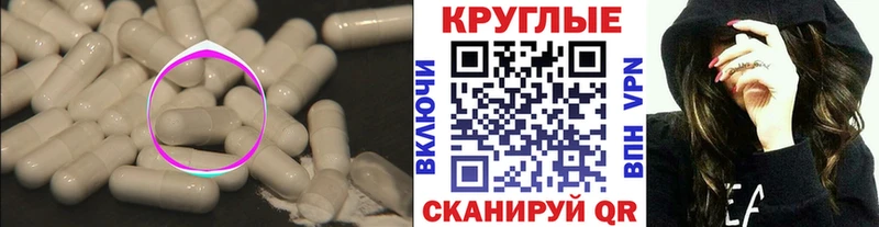 хочу   Вольск  Ecstasy 280 MDMA 