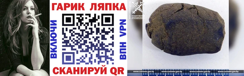 где продают   Вольск  ГАШИШ hashish 