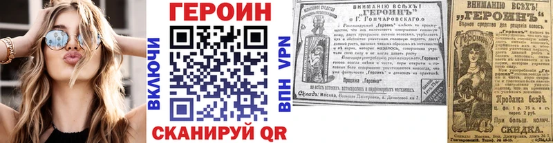 мега ТОР  Вольск  Героин гречка 
