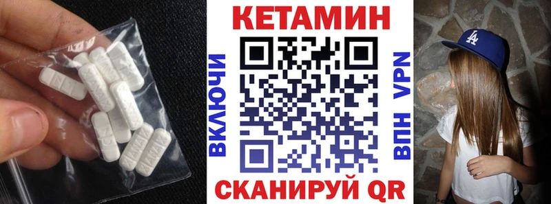 маркетплейс какой сайт  KRAKEN зеркало  Вольск  Кетамин ketamine 