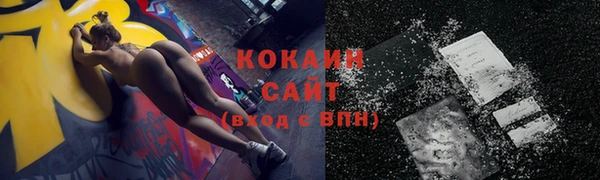 COCAINE Аркадак
