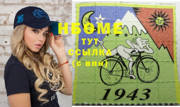 кокаин VHQ Балабаново
