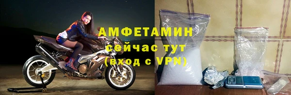 бутират Армянск