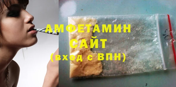 бутират Армянск