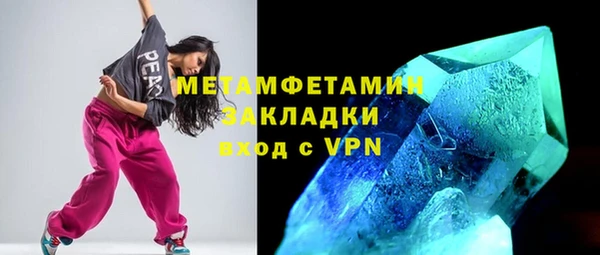 кокаин перу Арсеньев