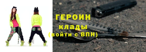бутират Армянск