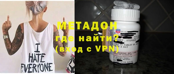 кокаин перу Арсеньев