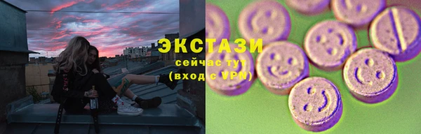 бутират Армянск
