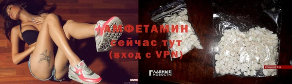 кокаин перу Арсеньев