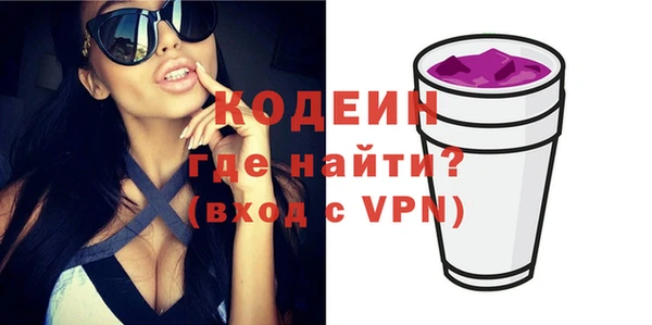 бутират Армянск