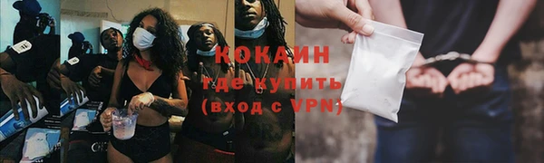 COCAINE Аркадак