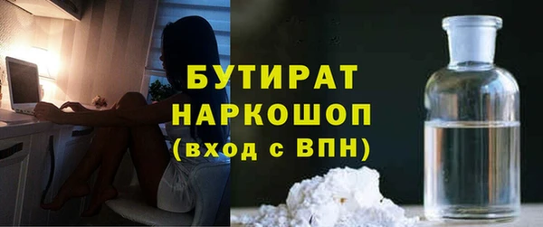 COCAINE Аркадак