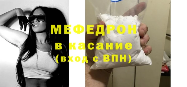 бутират Армянск