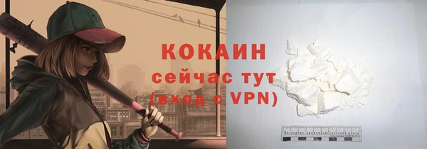 COCAINE Аркадак