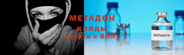 кокаин перу Арсеньев