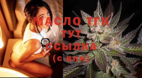 бутират Армянск