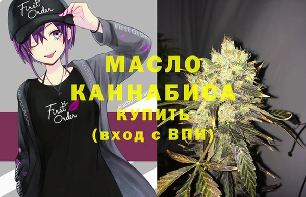 кокаин перу Арсеньев