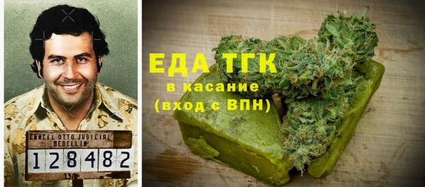 COCAINE Аркадак