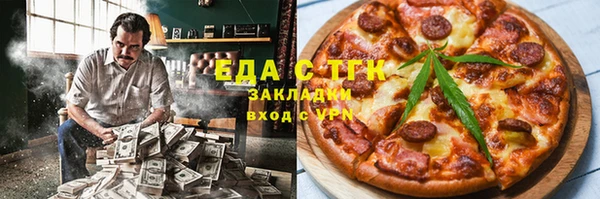 бутират Армянск