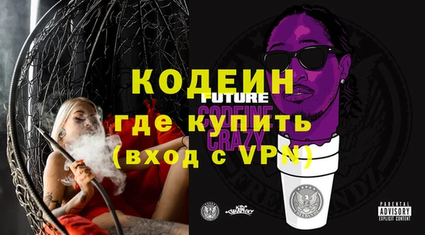 бутират Армянск
