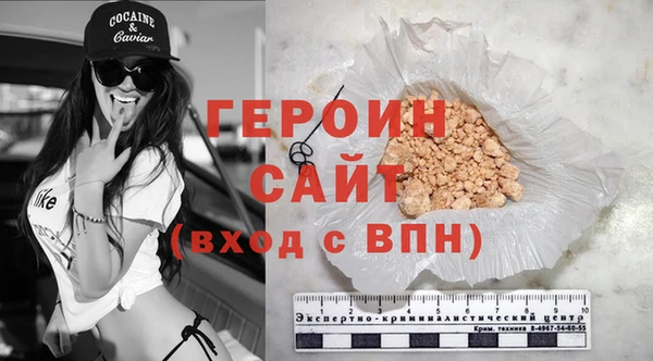 кокаин перу Арсеньев