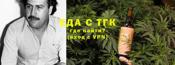 кокаин перу Арсеньев