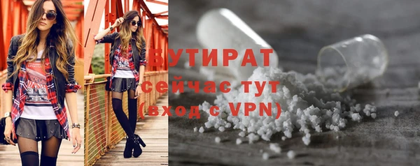 COCAINE Аркадак