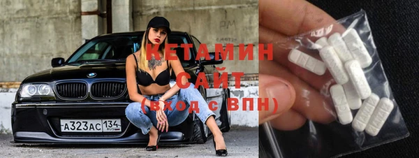 бутират Армянск
