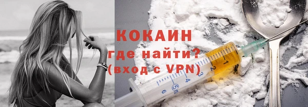 COCAINE Аркадак
