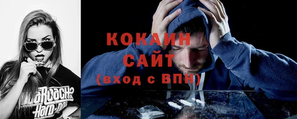 COCAINE Аркадак