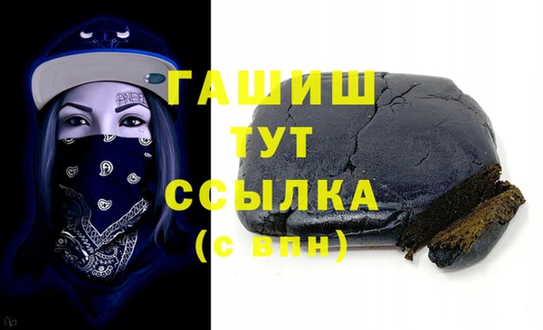 COCAINE Аркадак