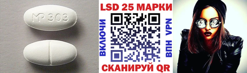 mega как зайти Вольск Лсд 25 экстази ecstasy