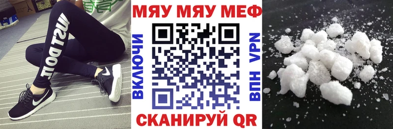 ОМГ ОМГ ТОР  Вольск  МЯУ-МЯУ мяу мяу 
