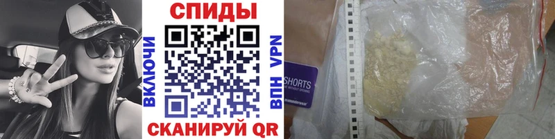 Первитин витя  Вольск 