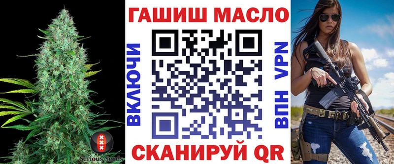 ТГК вейп с тгк  где найти наркотики  Вольск 